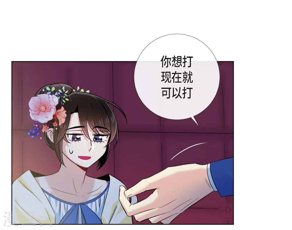 第44话 郊游(1/2)-第44话