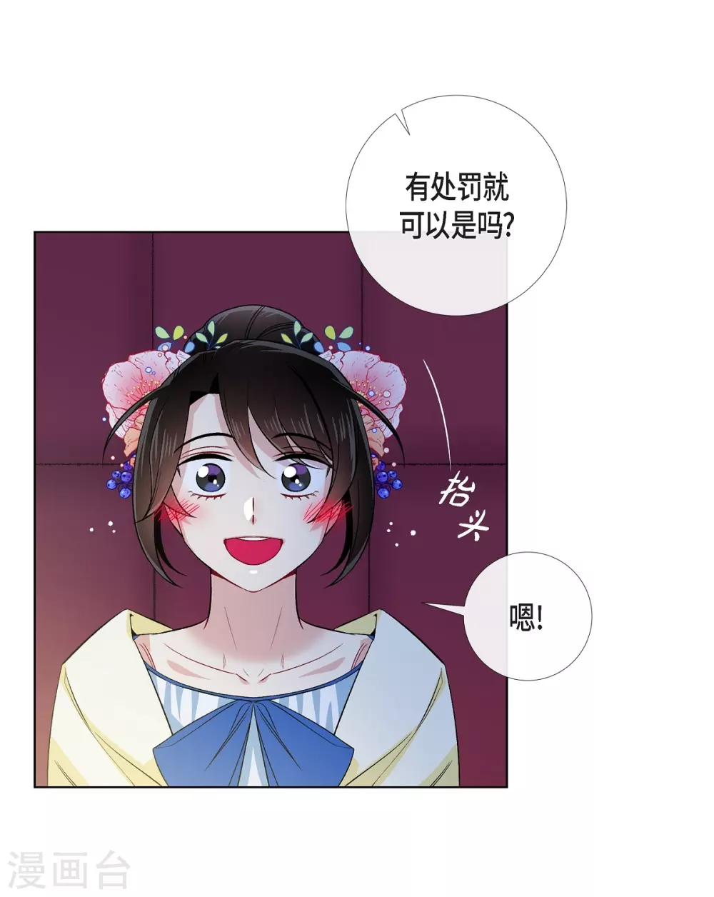 第44话 郊游(1/2)-第44话