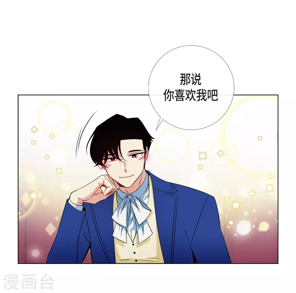 第44话 郊游(1/2)-第44话