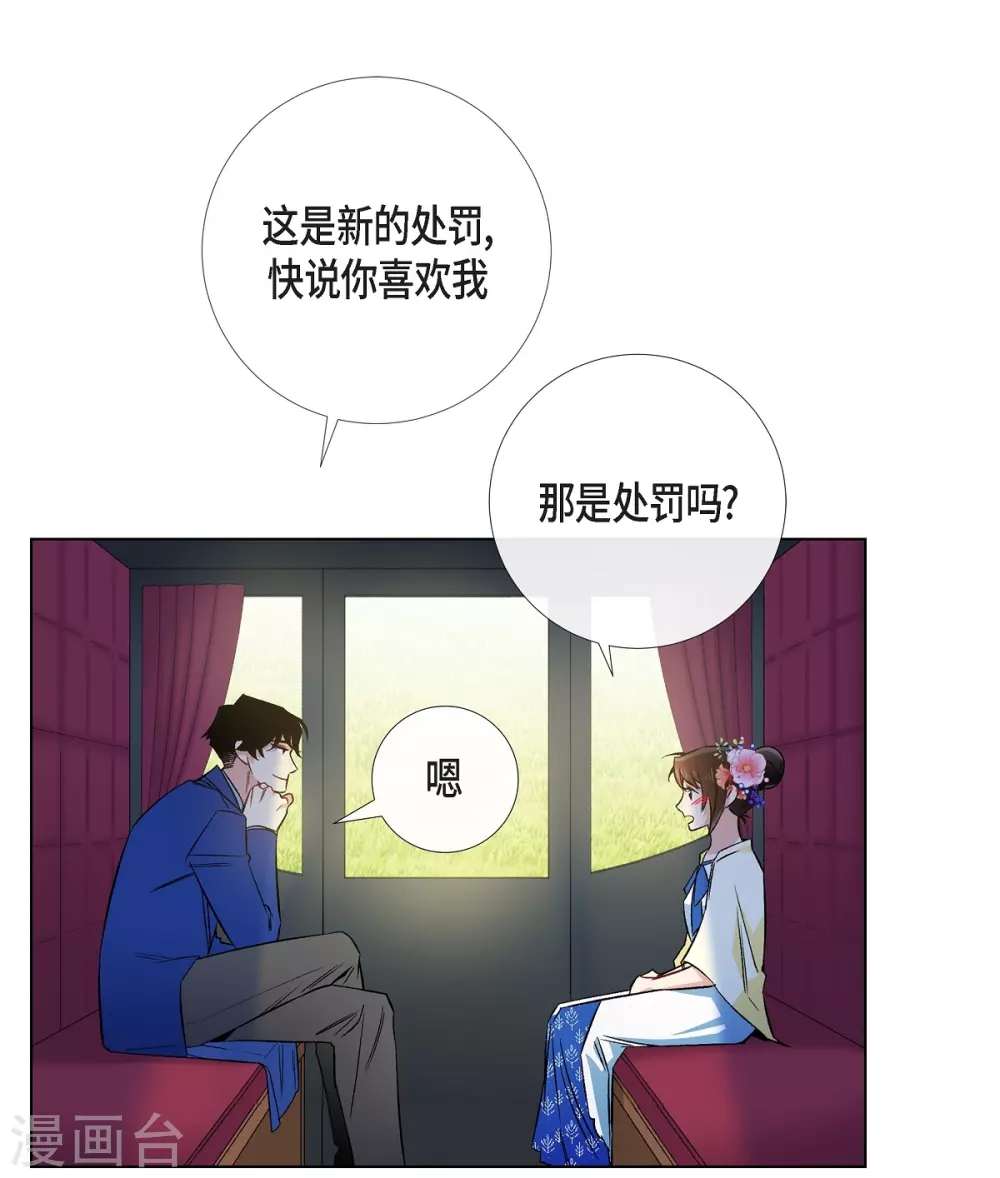 第44话 郊游(1/2)-第44话