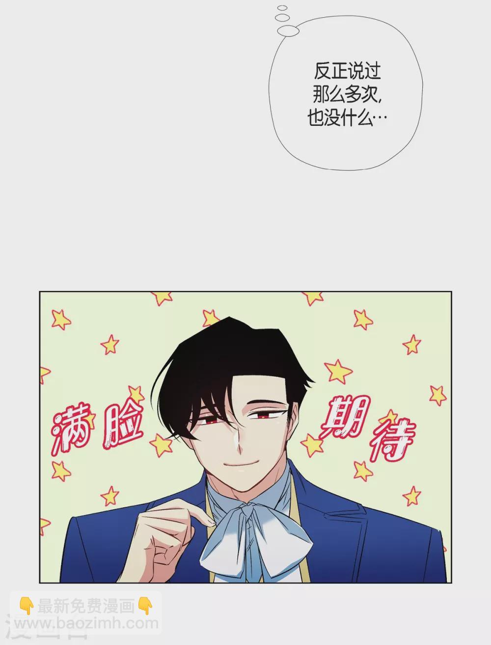 第44话 郊游(1/2)-第44话