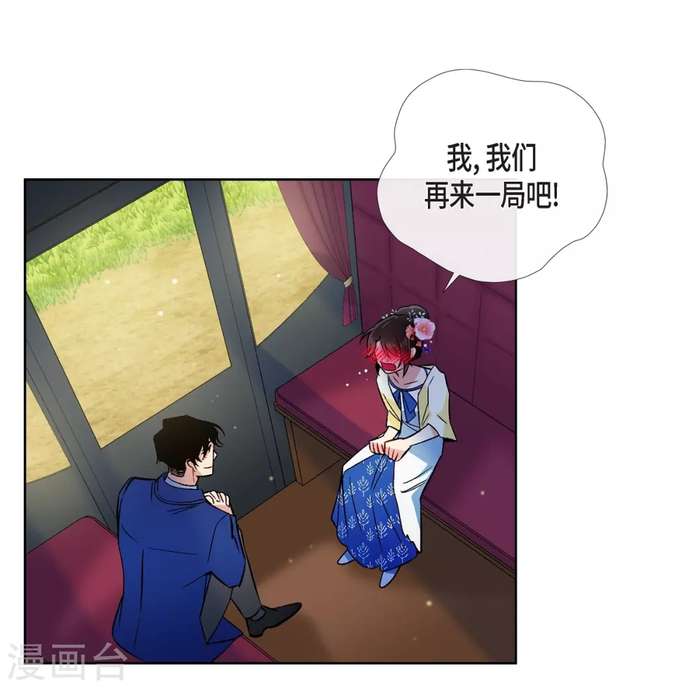 第44话 郊游(1/2)-第44话