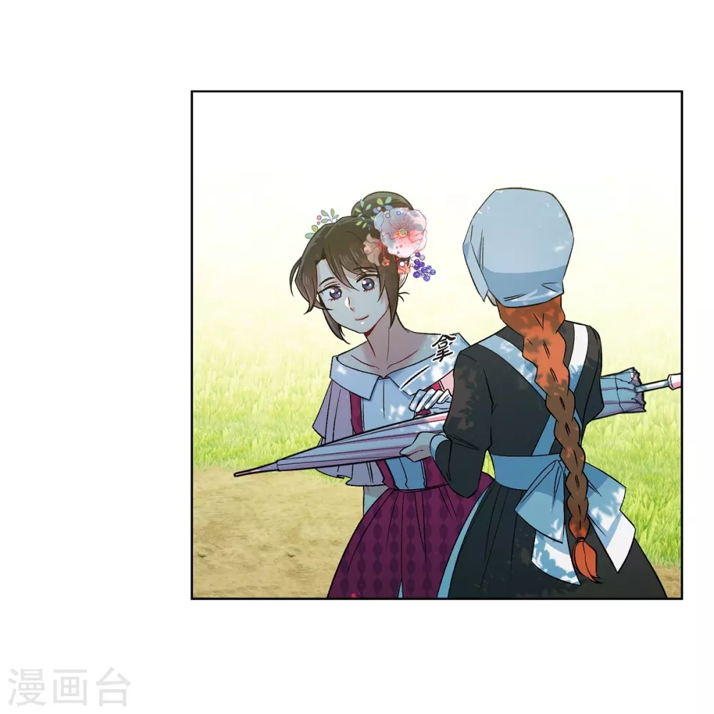 第44话 郊游(1/2)-第44话