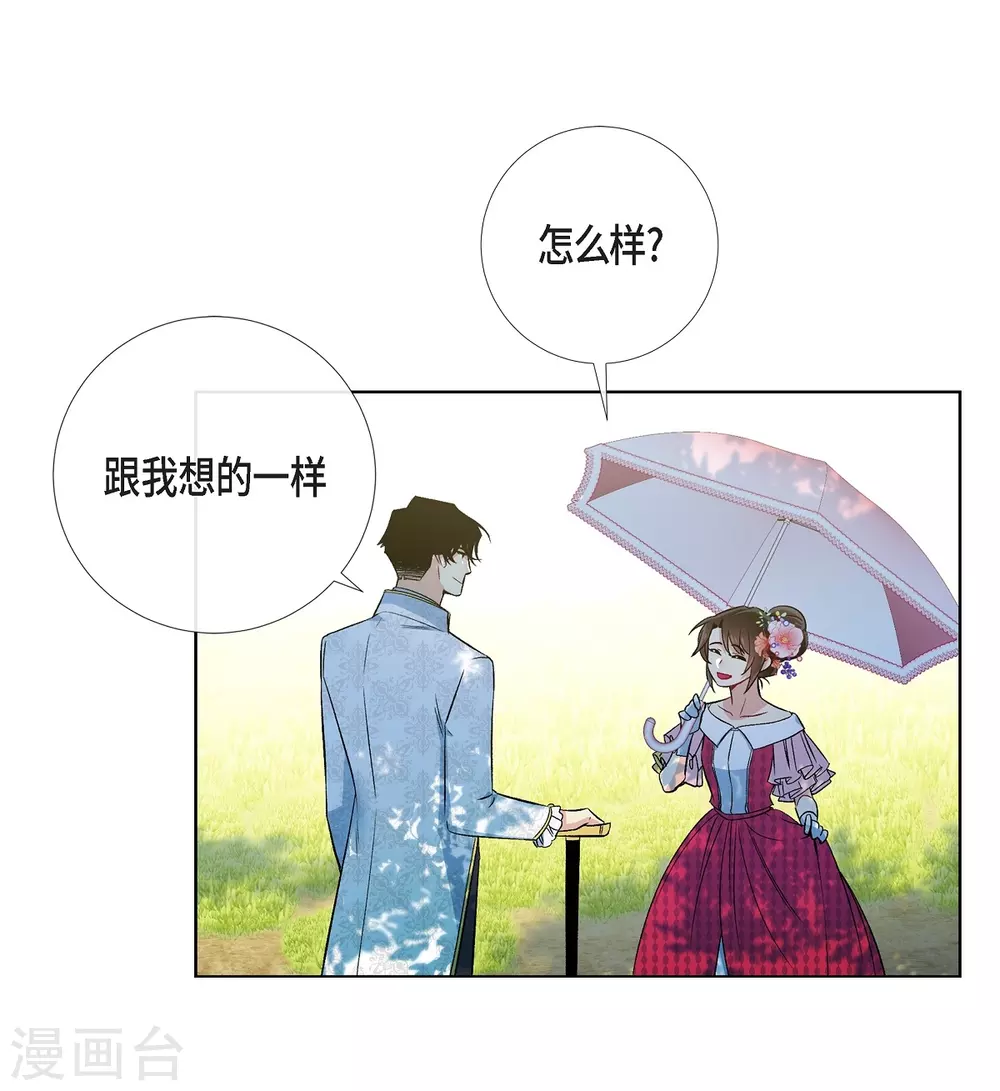 第44话 郊游(1/2)-第44话