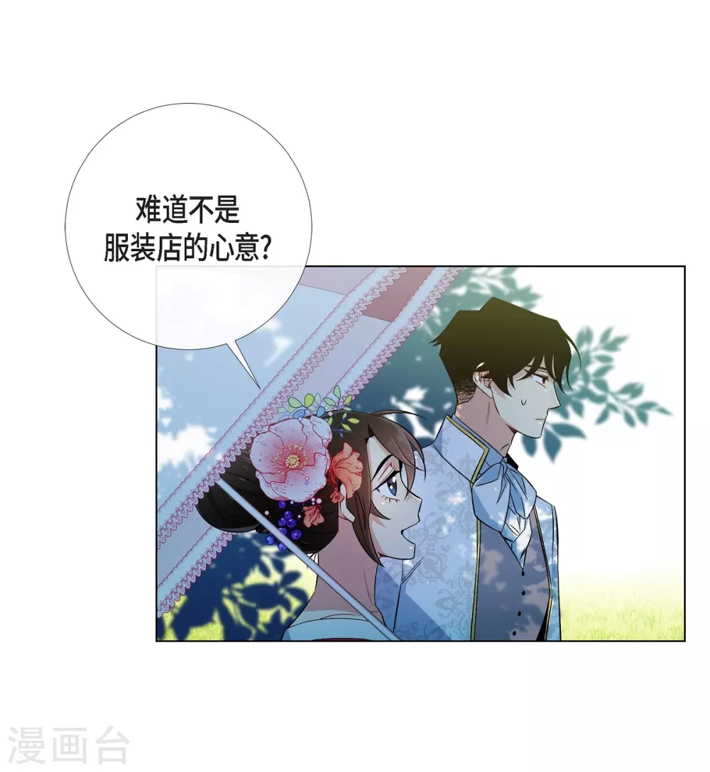 第44话 郊游(1/2)-第44话
