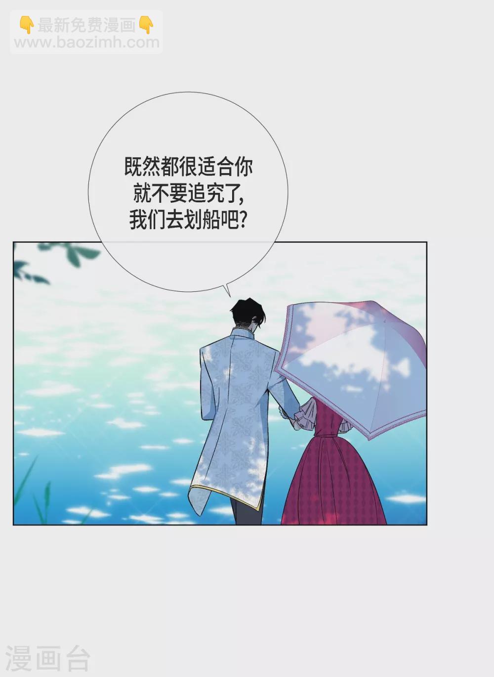 第44话 郊游(1/2)-第44话