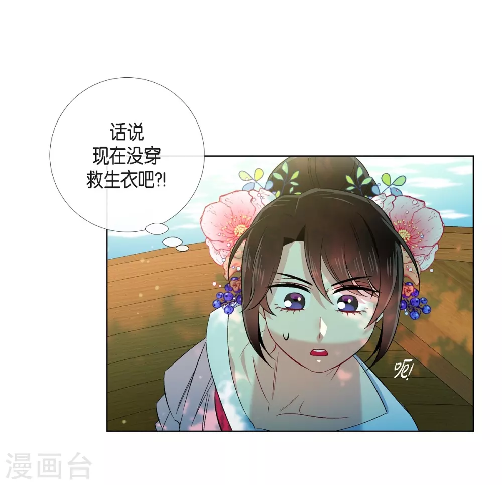 第44话 郊游(1/2)-第44话