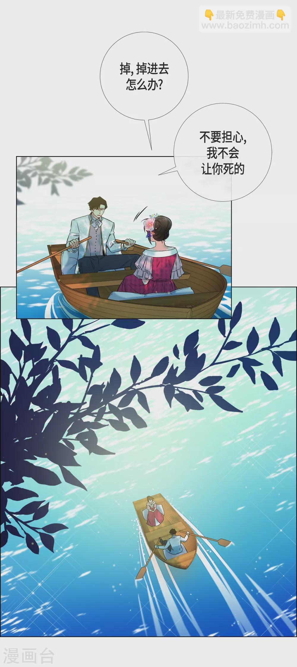 第44话 郊游(1/2)-第44话