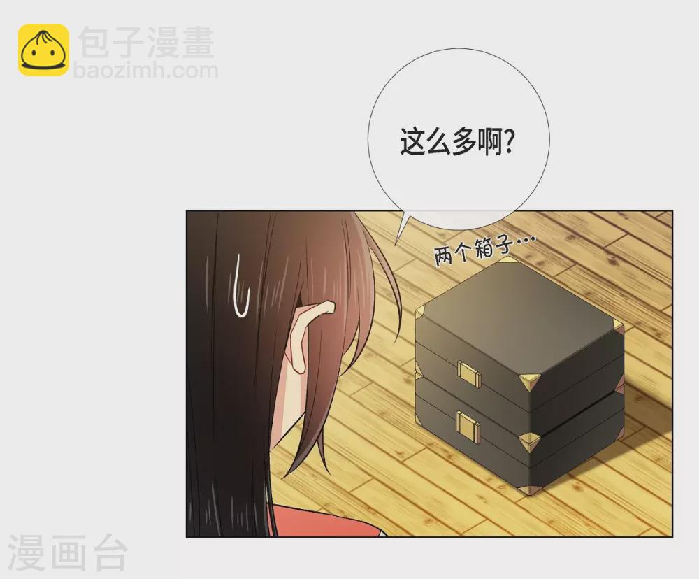 第44话 郊游(1/2)-第44话