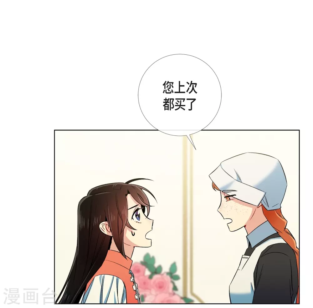第44话 郊游(1/2)-第44话