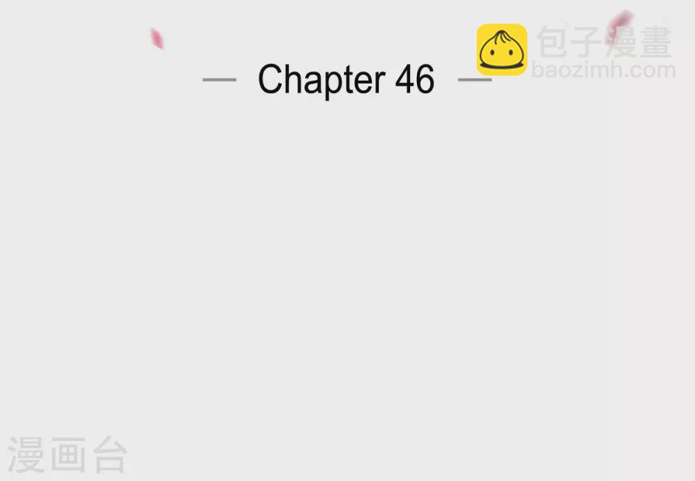 第46话 亲我一下(1/2)-第46话