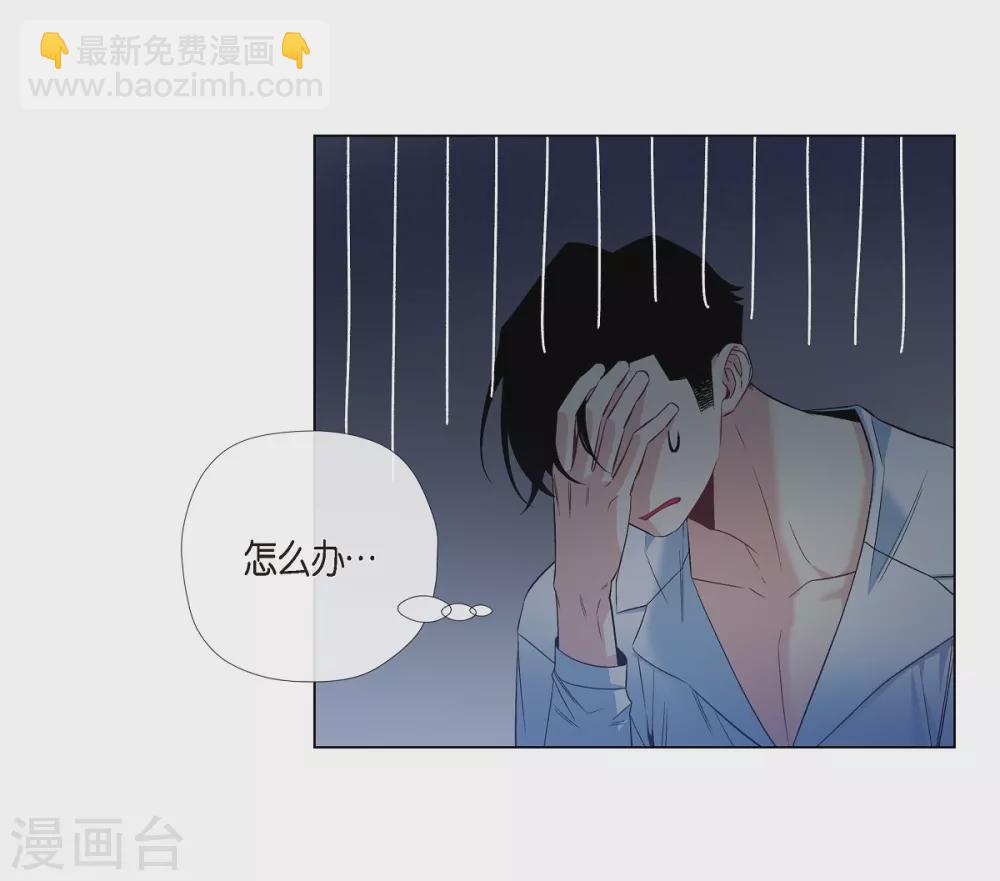 第46话 亲我一下(1/2)-第46话