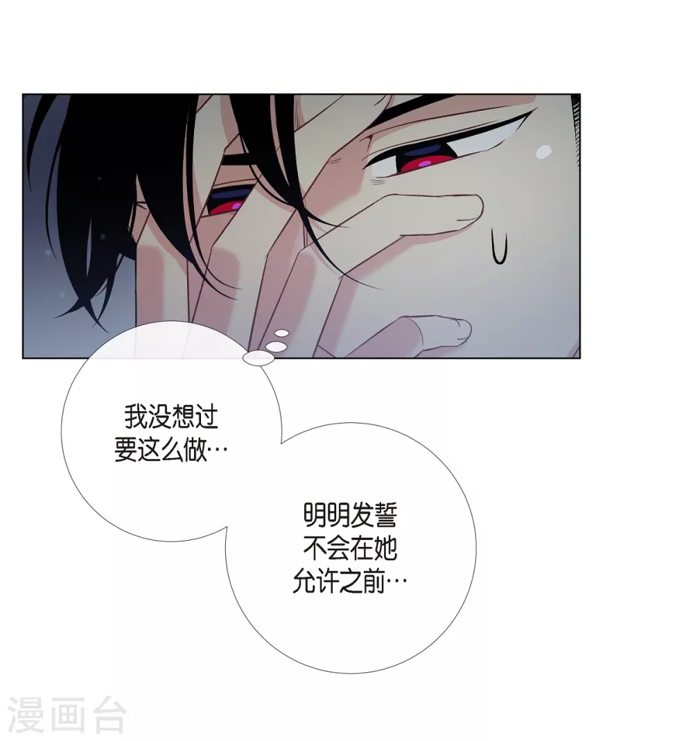 第46话 亲我一下(1/2)-第46话