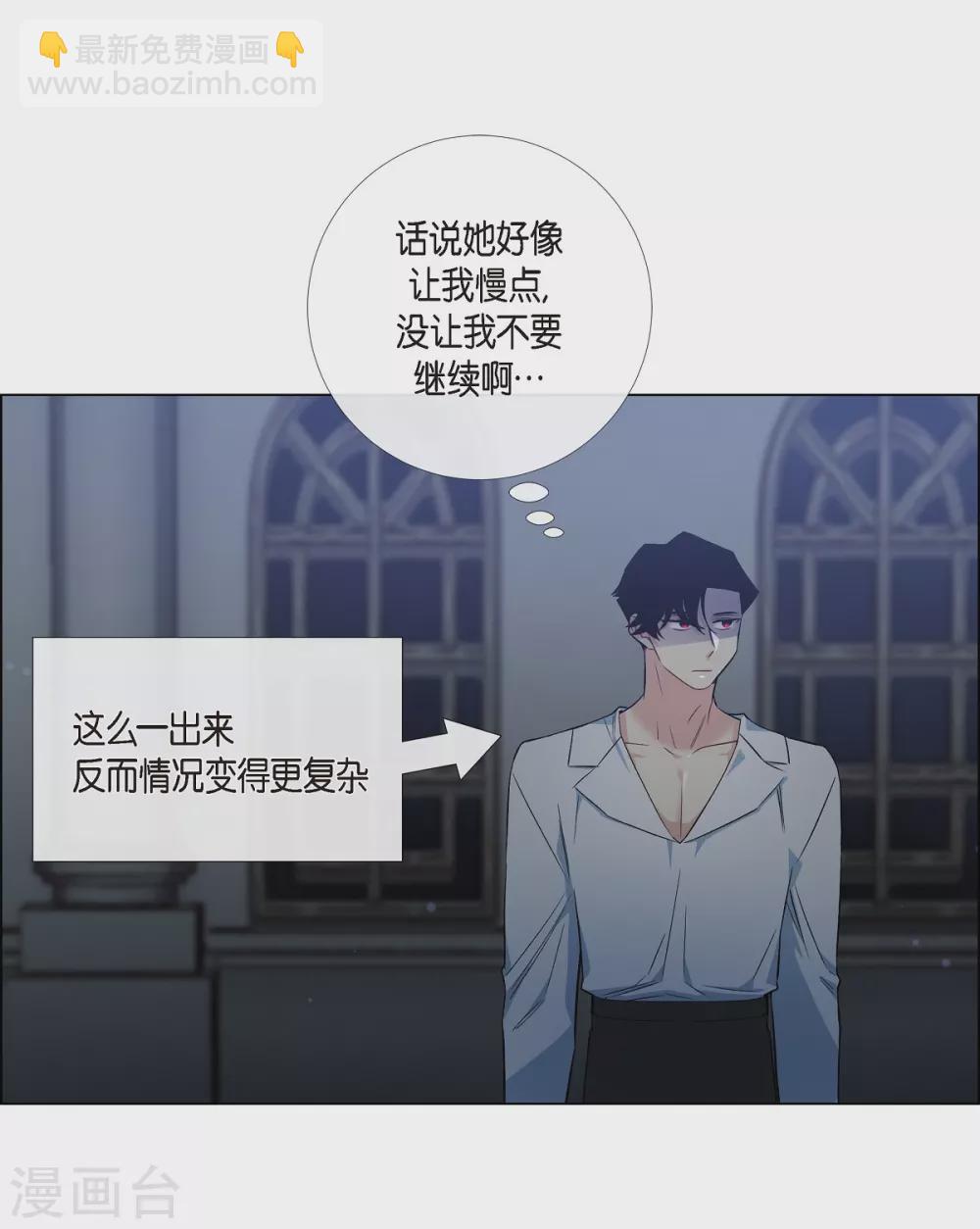 第46话 亲我一下(1/2)-第46话