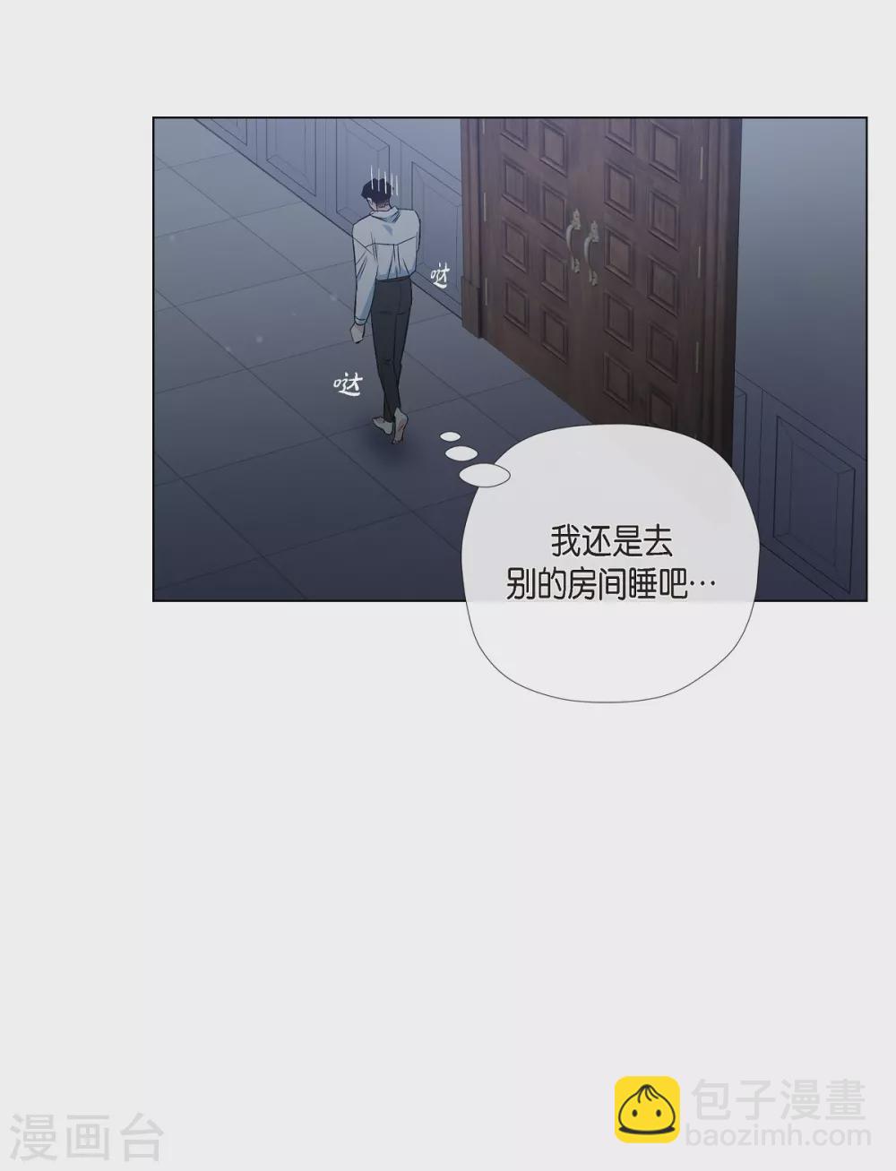 第46话 亲我一下(1/2)-第46话