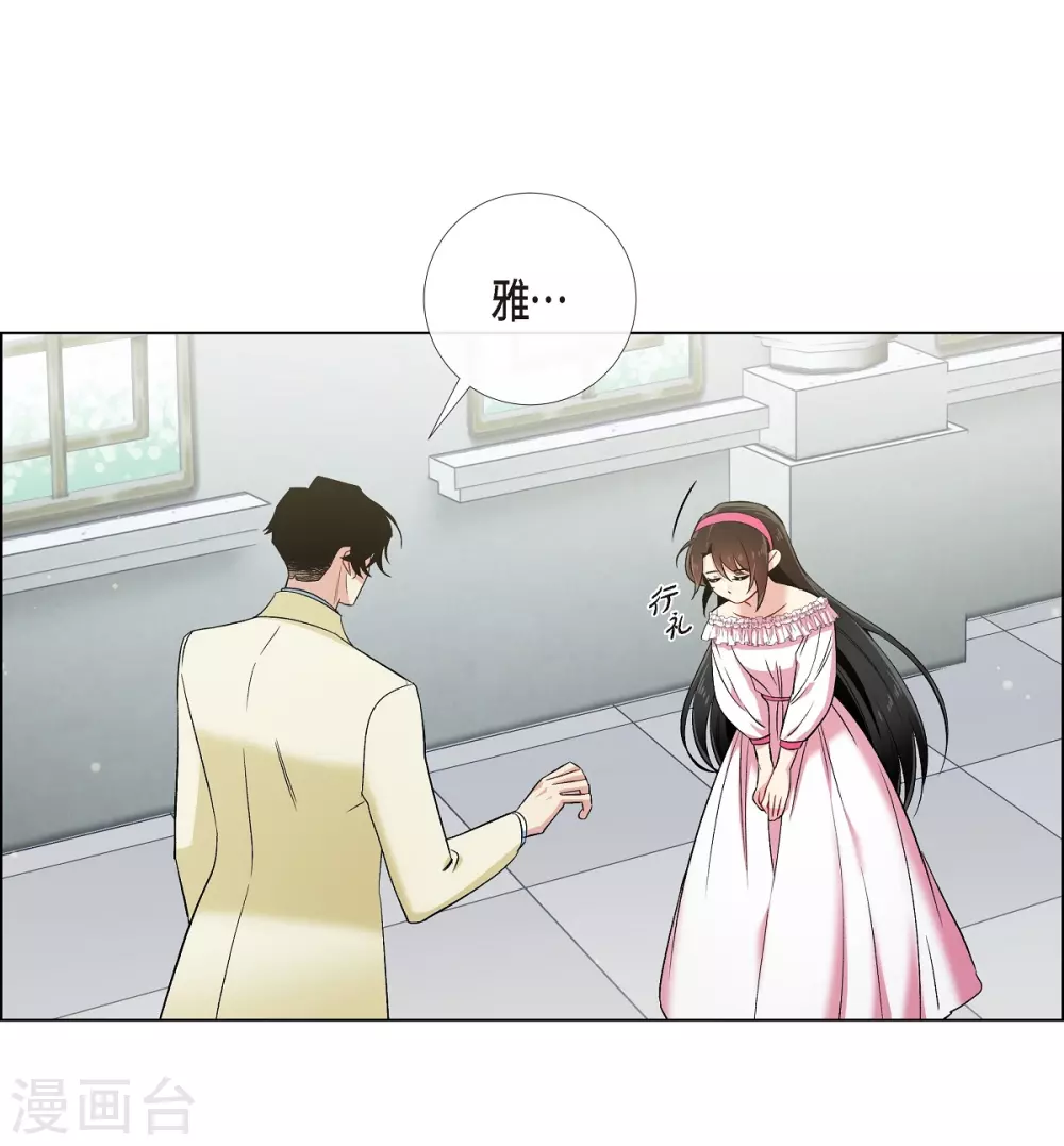 第46话 亲我一下(1/2)-第46话