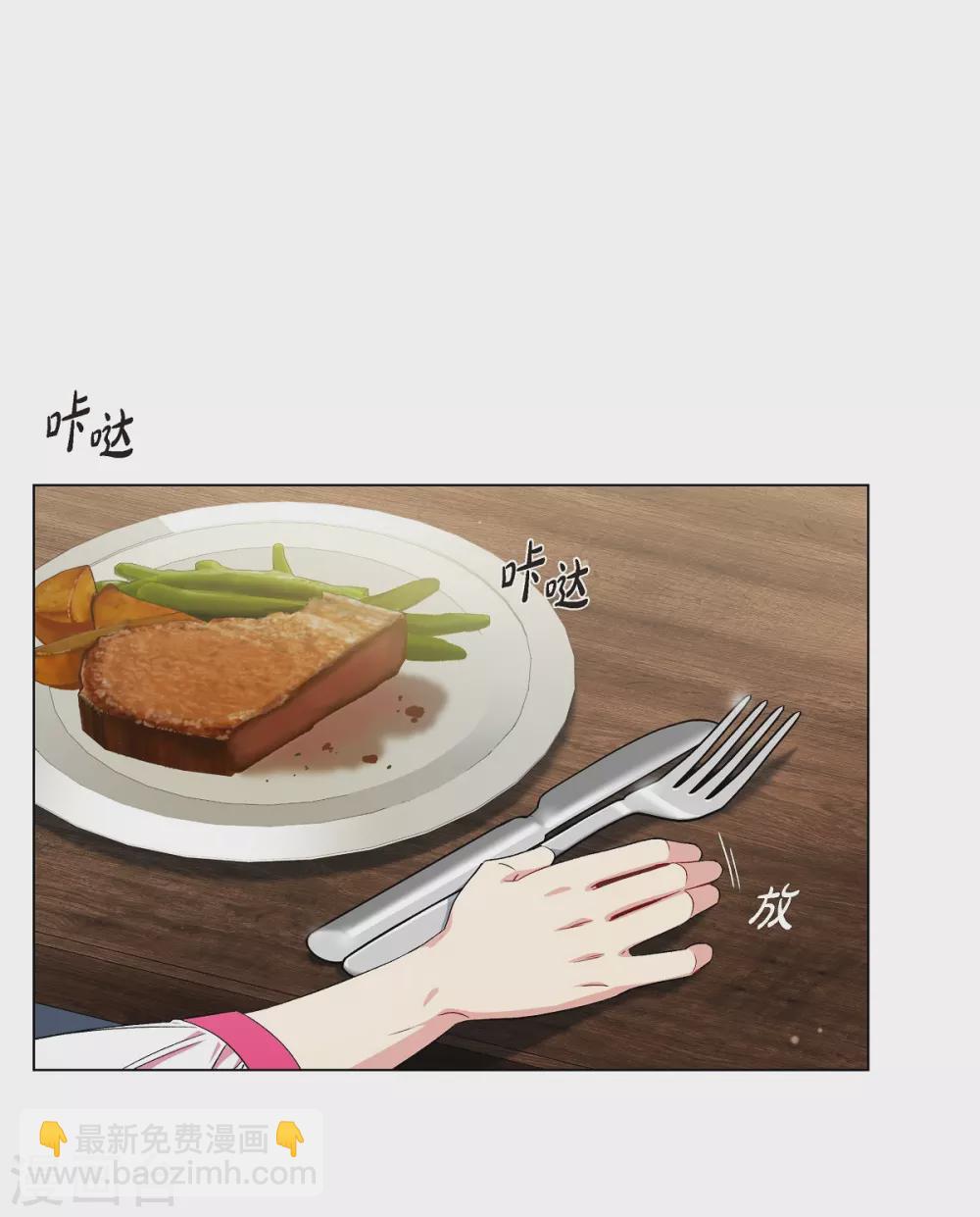 第46话 亲我一下(1/2)-第46话