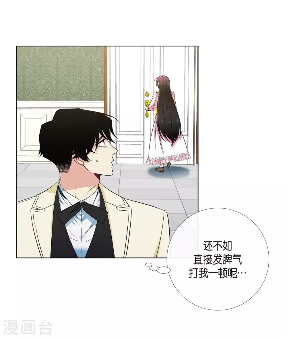 第46话 亲我一下(1/2)-第46话