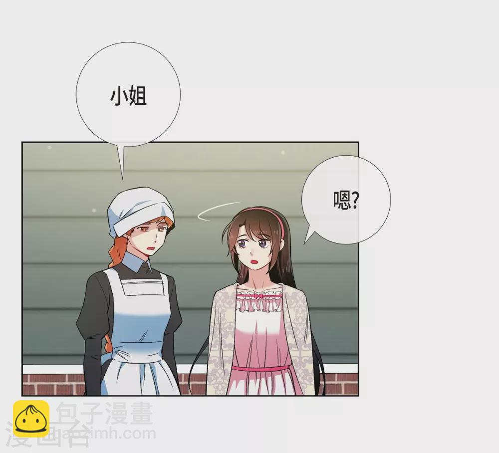 第46话 亲我一下(1/2)-第46话