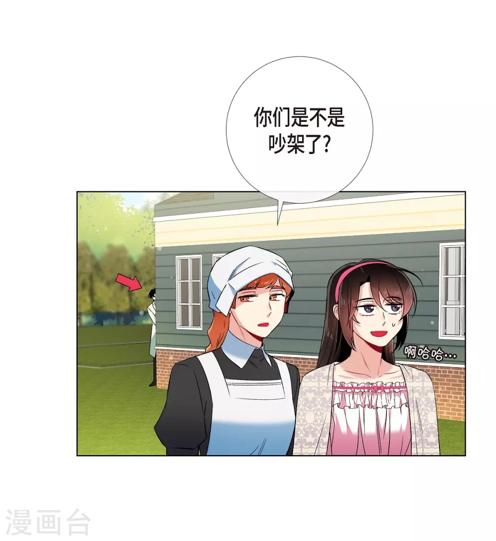 第46话 亲我一下(1/2)-第46话