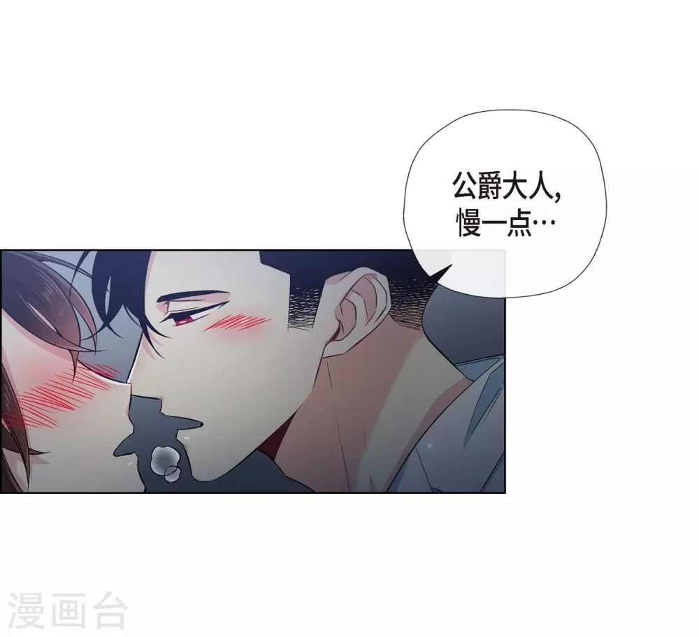 第46话 亲我一下(1/2)-第46话
