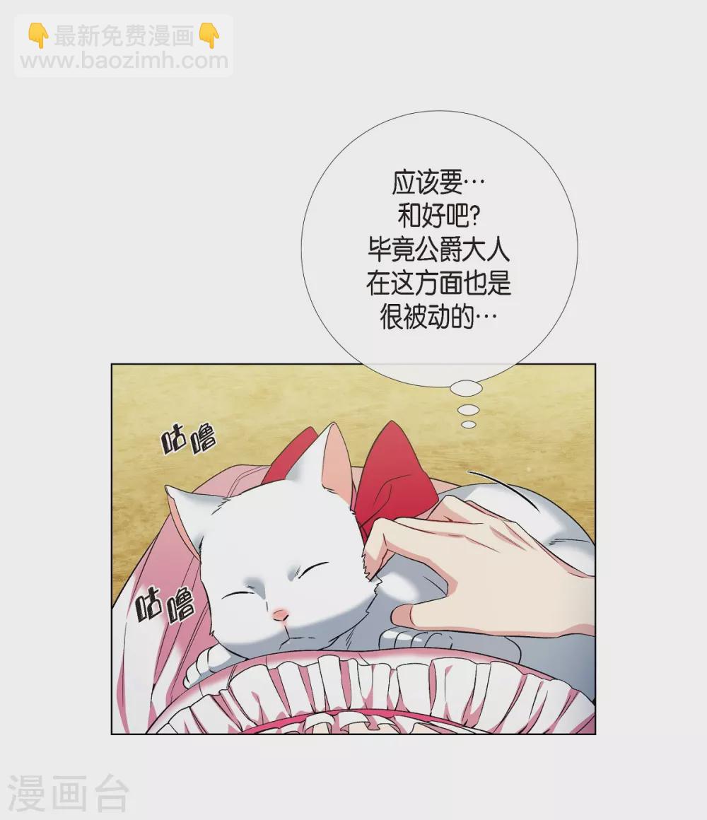 第46话 亲我一下(1/2)-第46话