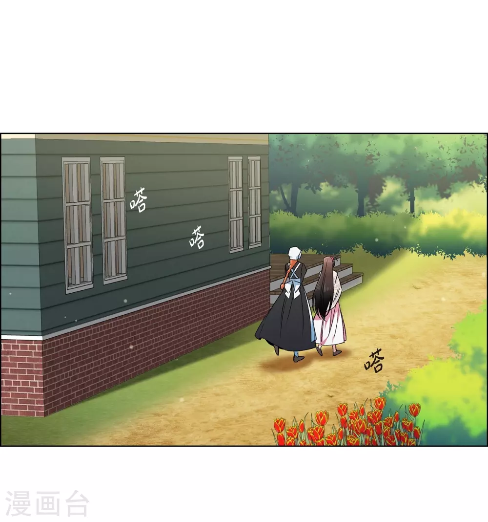 第46话 亲我一下(1/2)-第46话