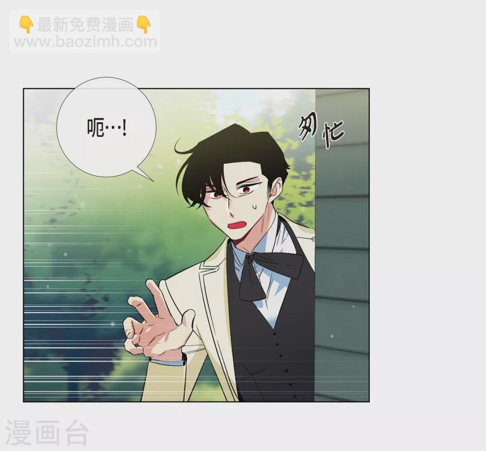 第46话 亲我一下(1/2)-第46话
