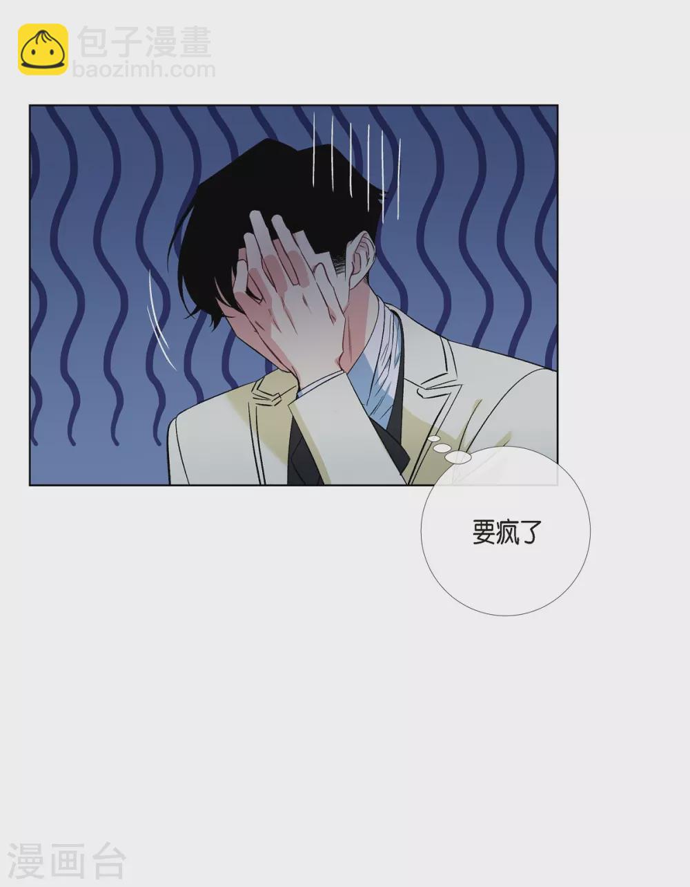 第46话 亲我一下(1/2)-第46话