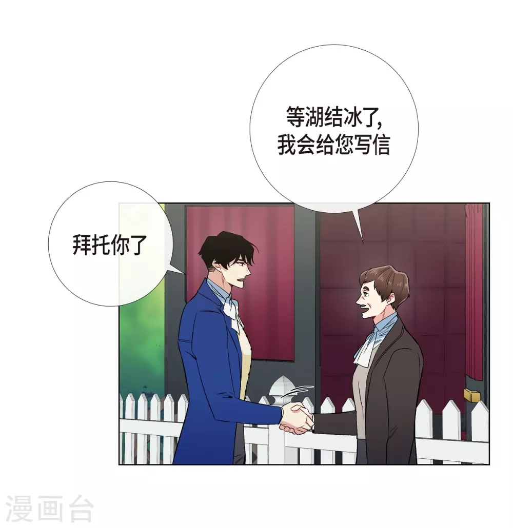 第46话 亲我一下(1/2)-第46话
