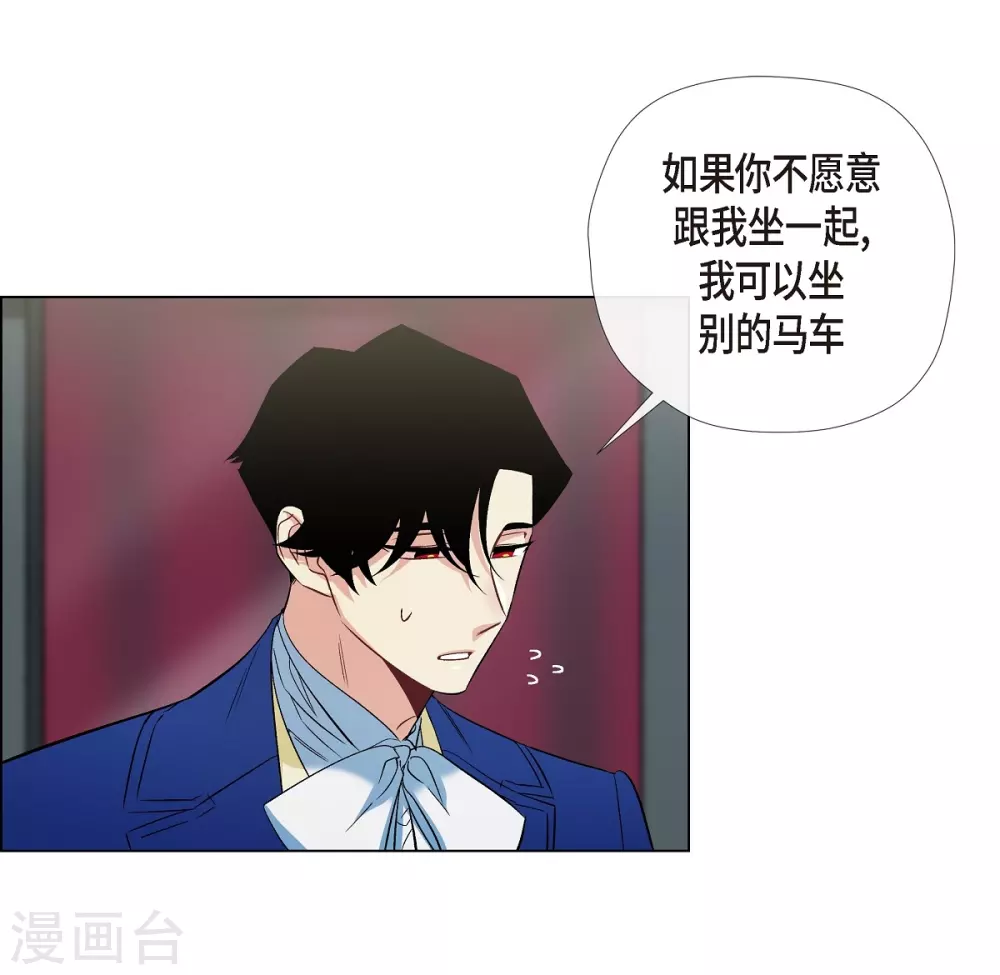 第46话 亲我一下(1/2)-第46话