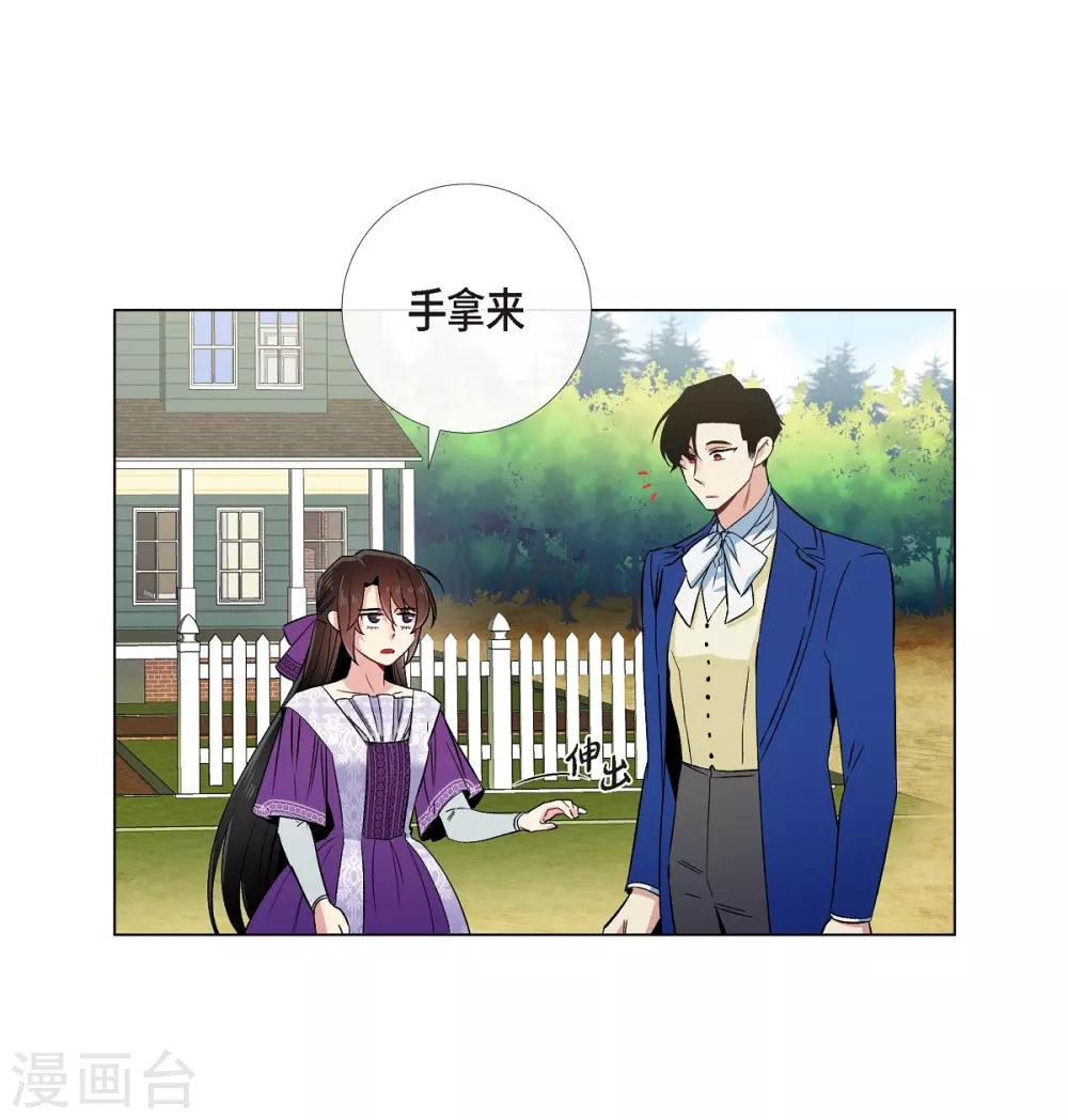 第46话 亲我一下(1/2)-第46话