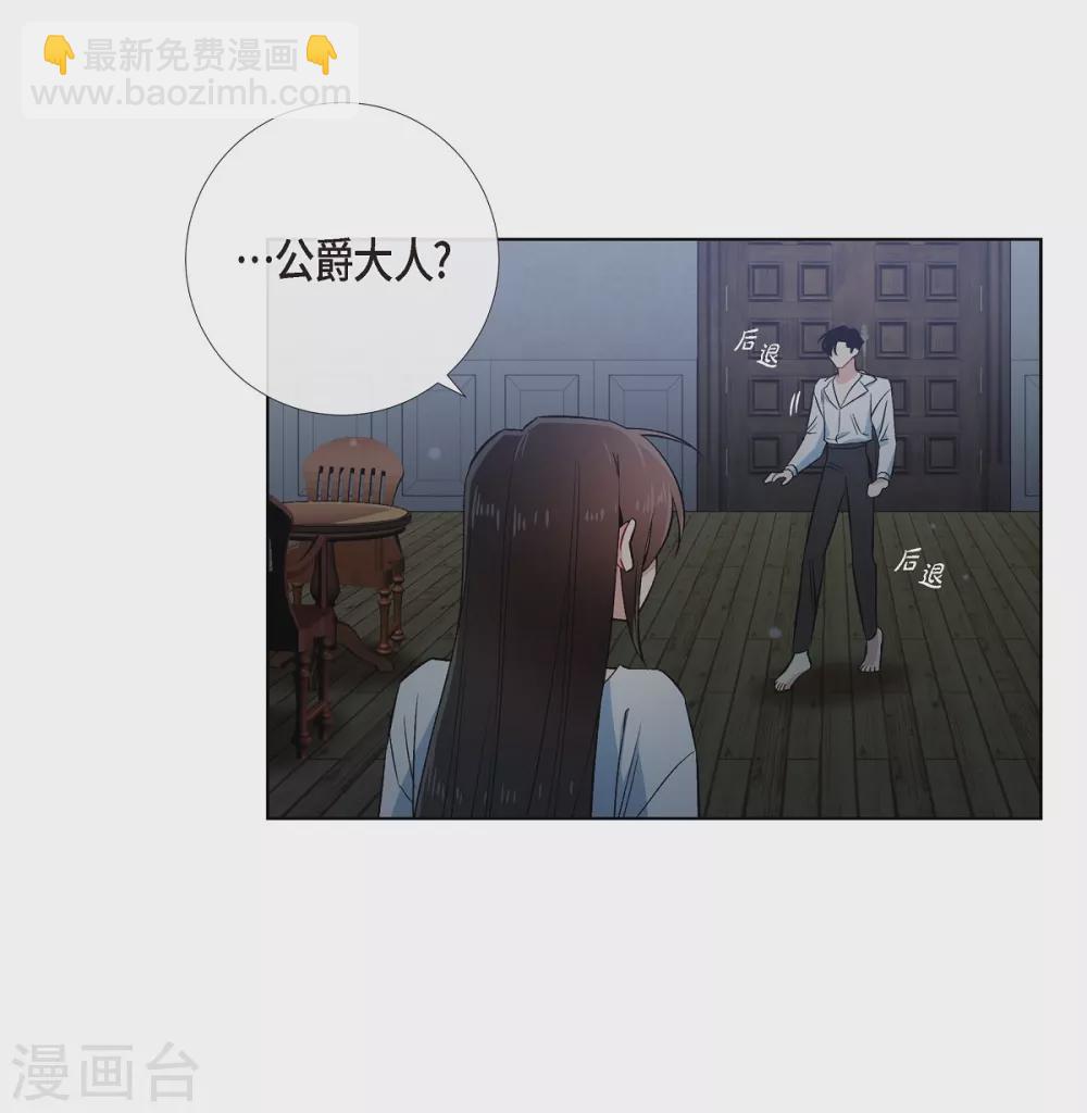 第46话 亲我一下(1/2)-第46话