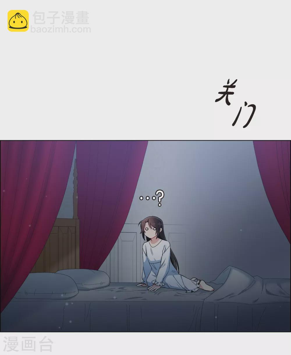 第46话 亲我一下(1/2)-第46话