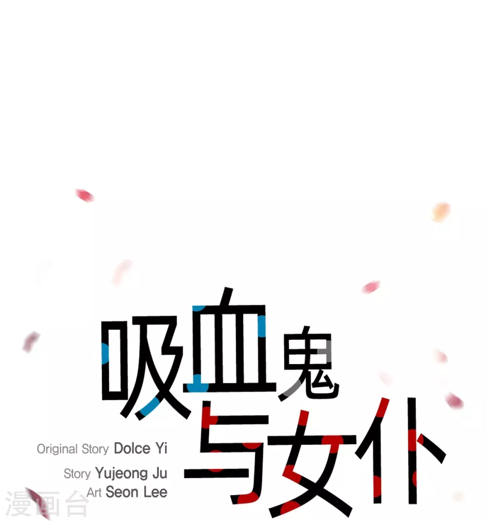 第48话 解释(1/2)-第48话