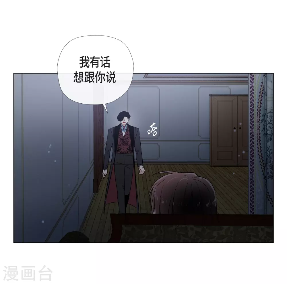 第48话 解释(1/2)-第48话