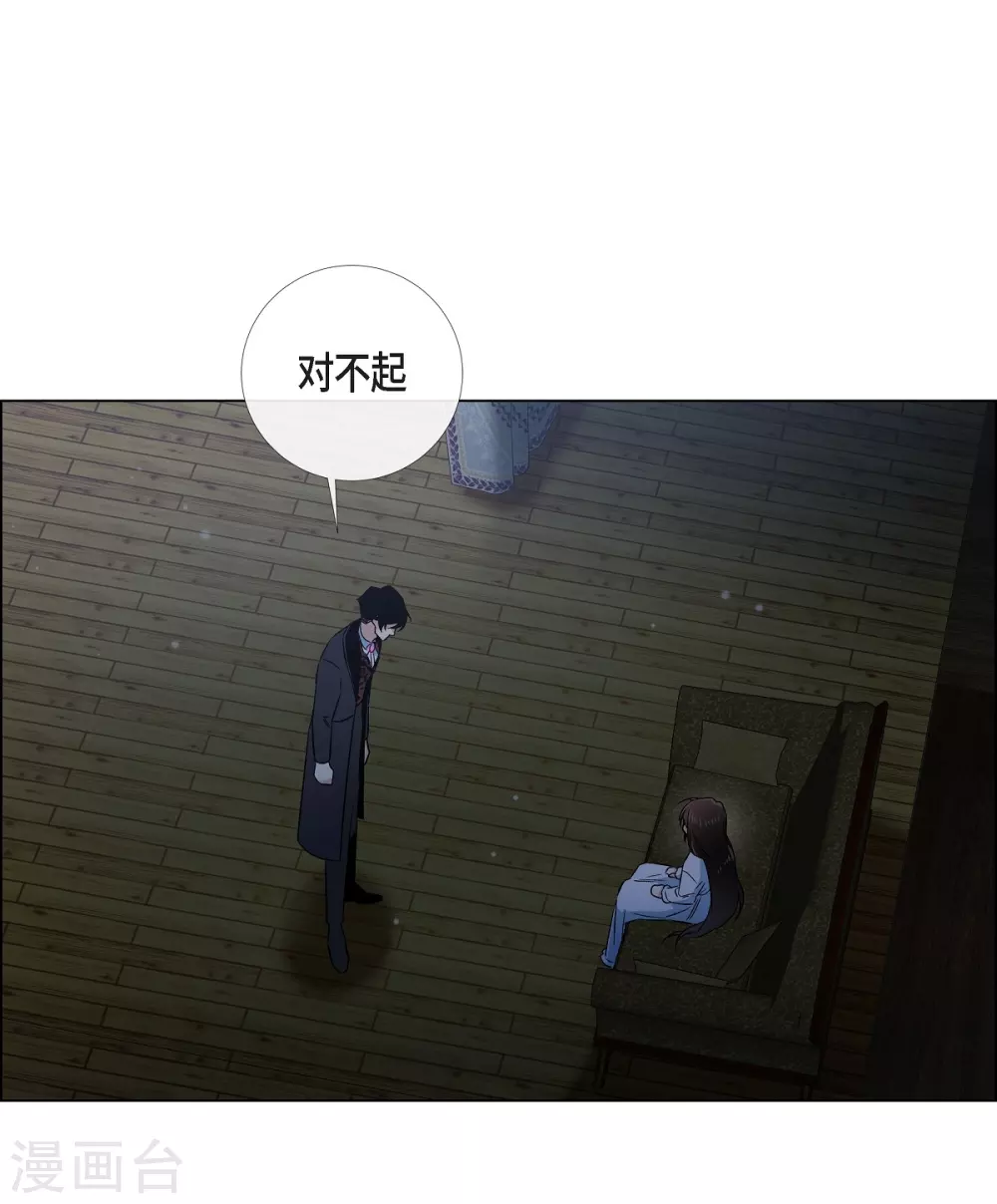 第48话 解释(1/2)-第48话