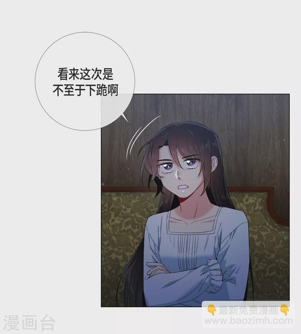 第48话 解释(1/2)-第48话