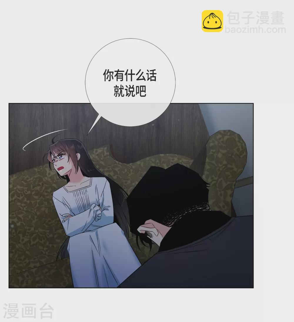 第48话 解释(1/2)-第48话