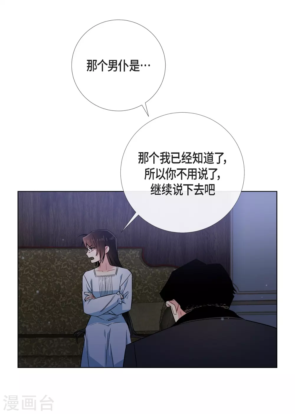 第48话 解释(1/2)-第48话