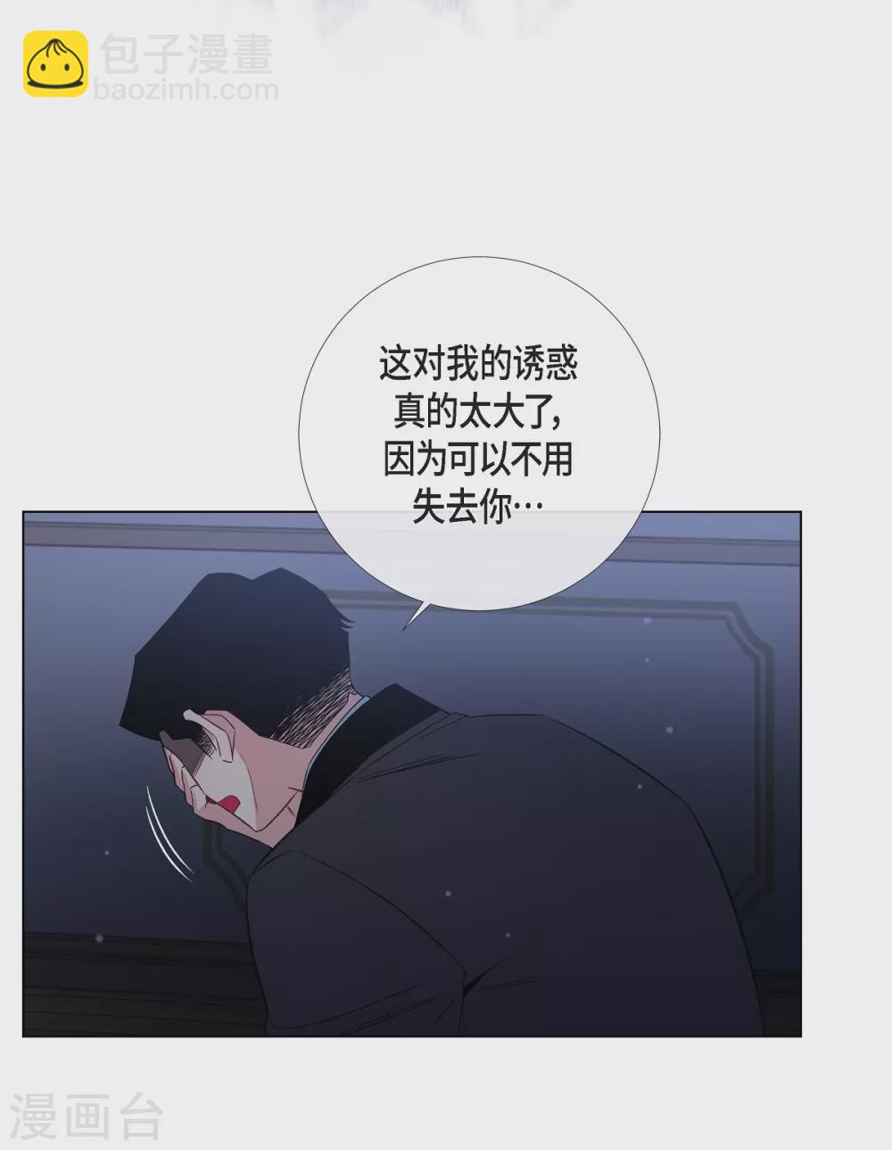 第48话 解释(1/2)-第48话
