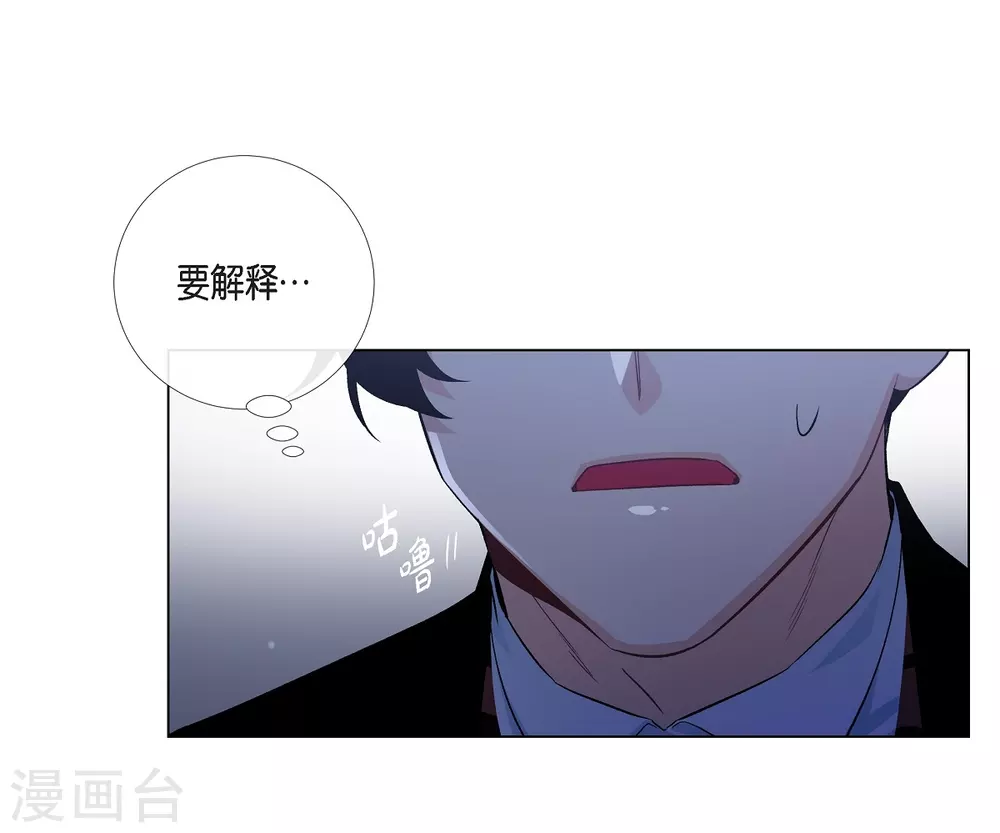 第48话 解释(1/2)-第48话