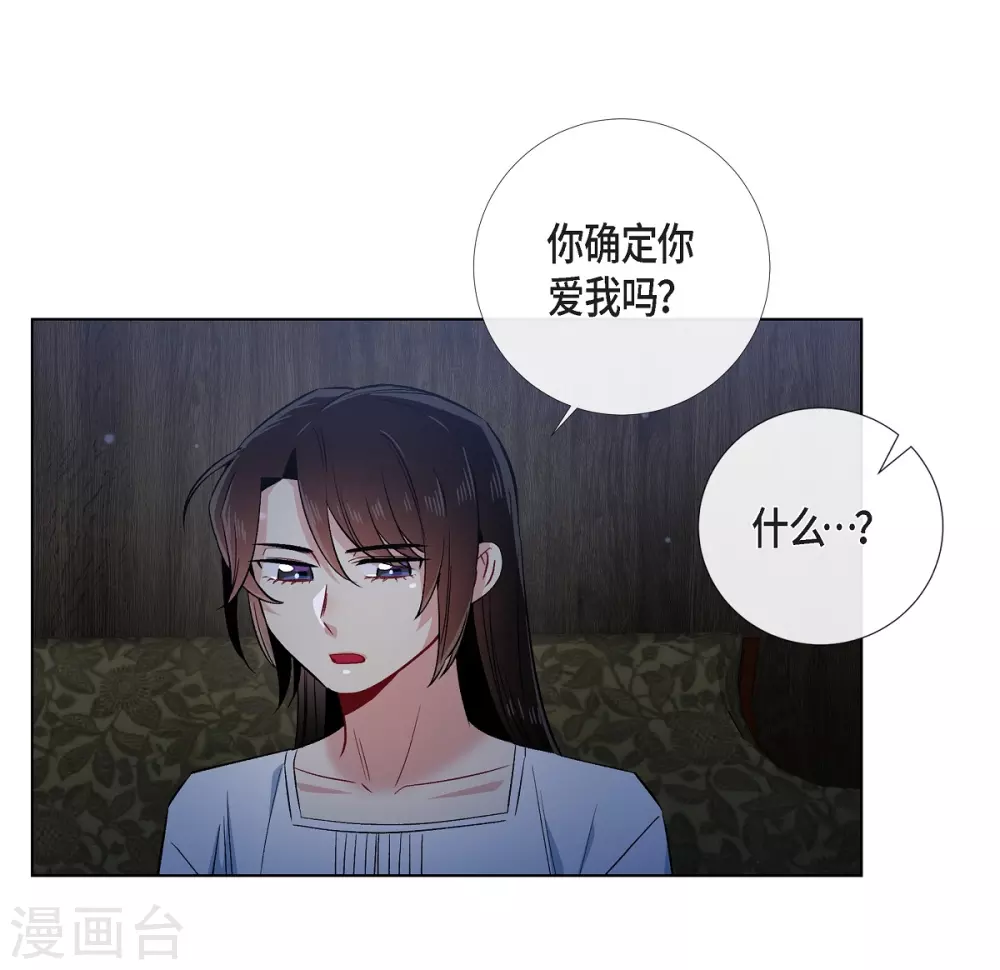 第48话 解释(1/2)-第48话