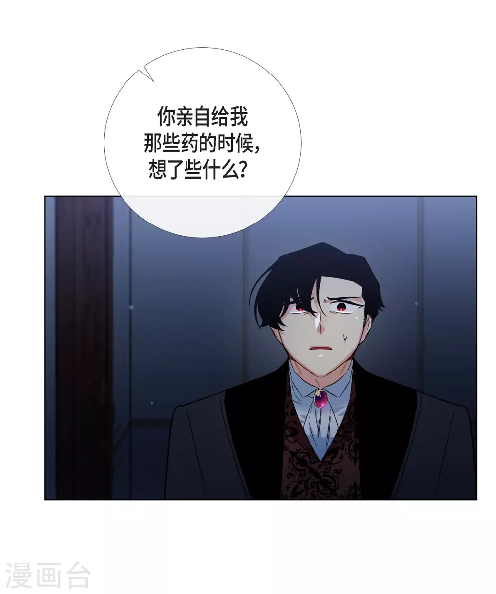 第48话 解释(1/2)-第48话