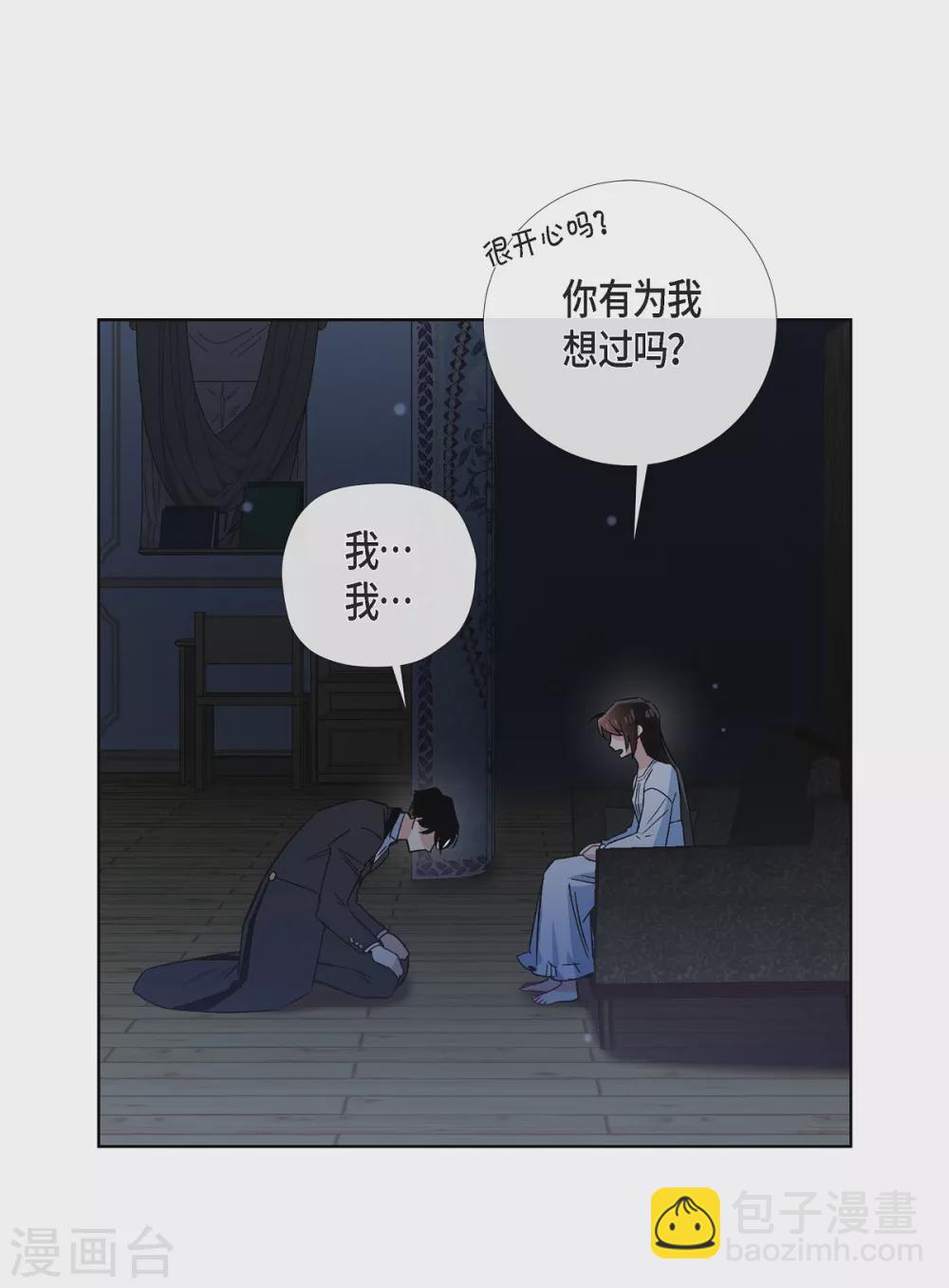 第48话 解释(1/2)-第48话