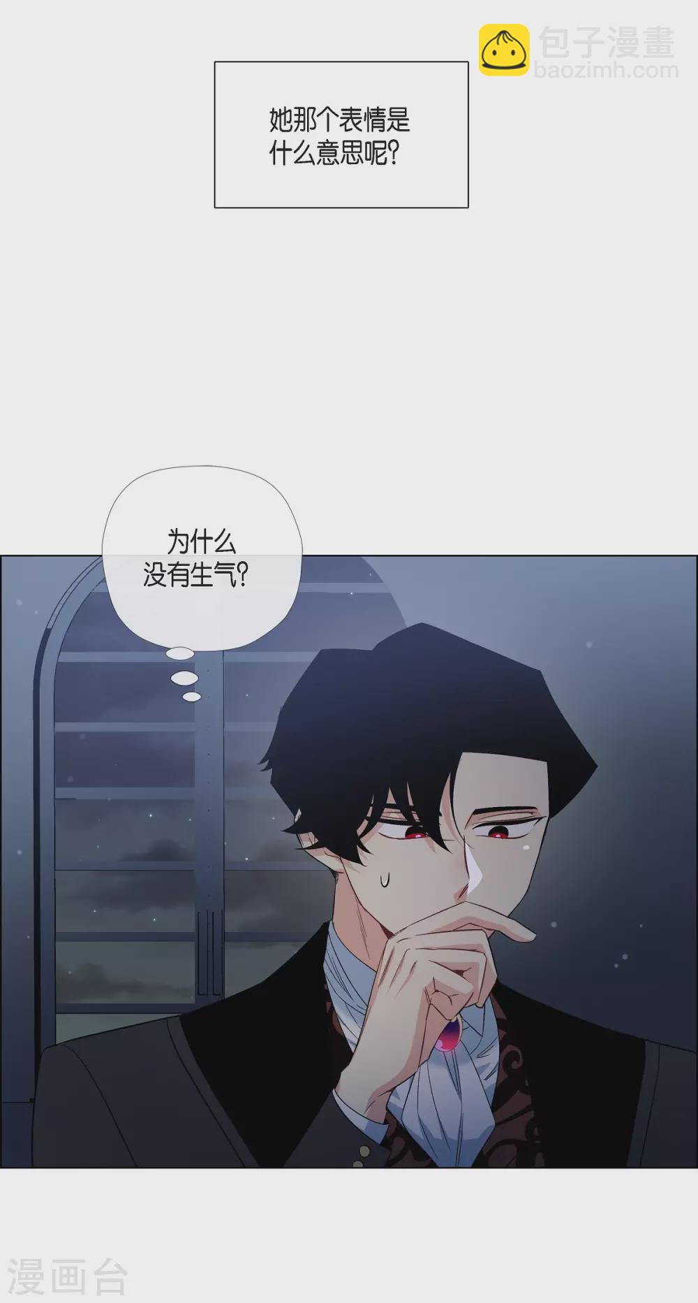 第48话 解释(1/2)-第48话