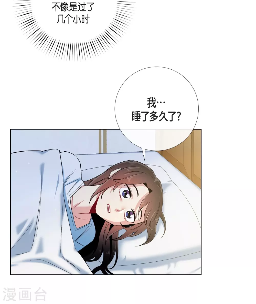第50话 最好的选择(1/2)-第50话
