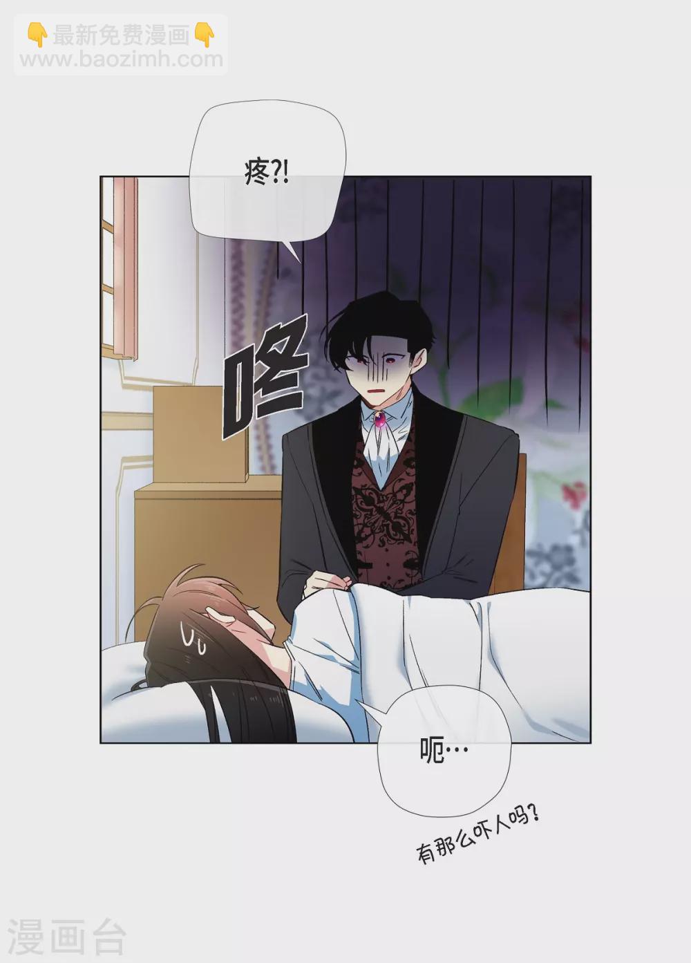 第50话 最好的选择(1/2)-第50话