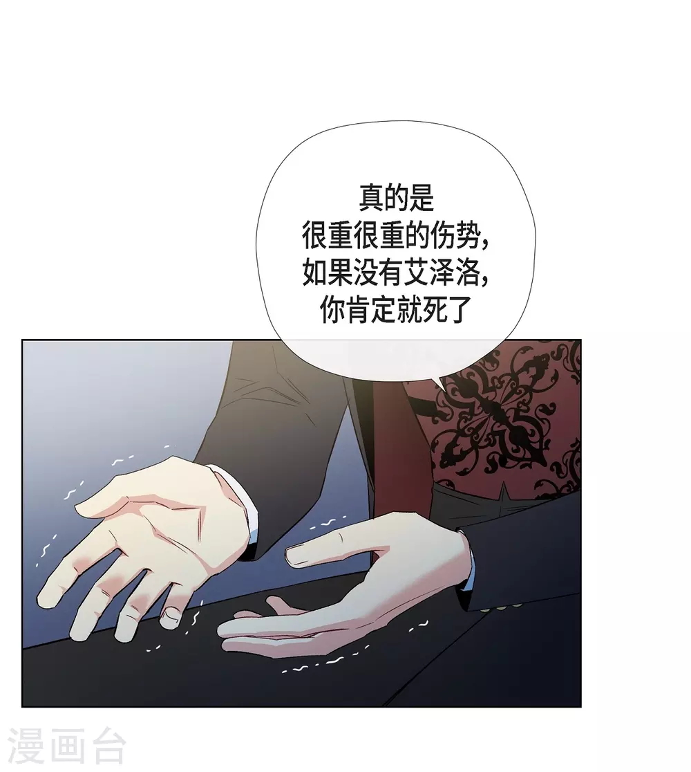第50话 最好的选择(1/2)-第50话