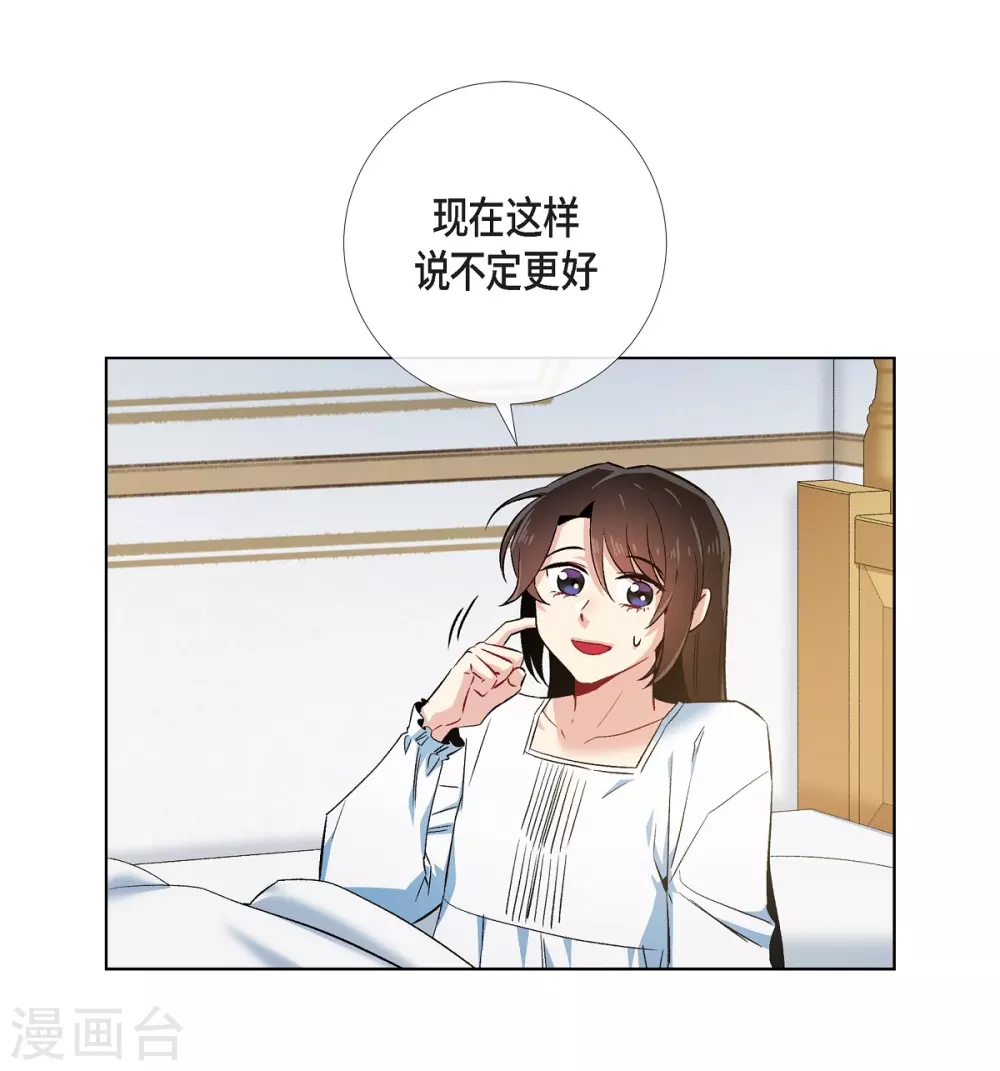 第50话 最好的选择(1/2)-第50话